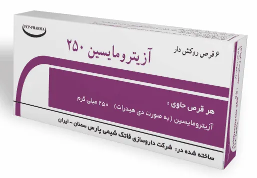 تصویر AZITHROMYCIN FATAKCHEMIEPARS 250 mg Tablet
